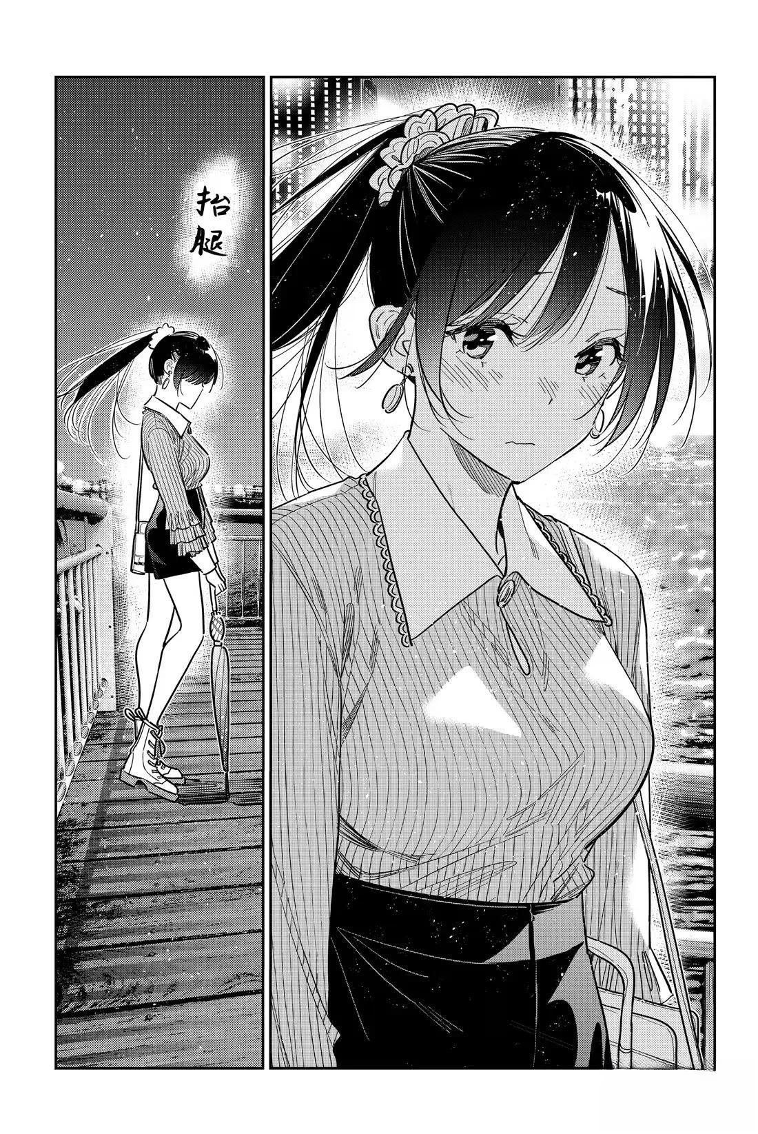 第380话