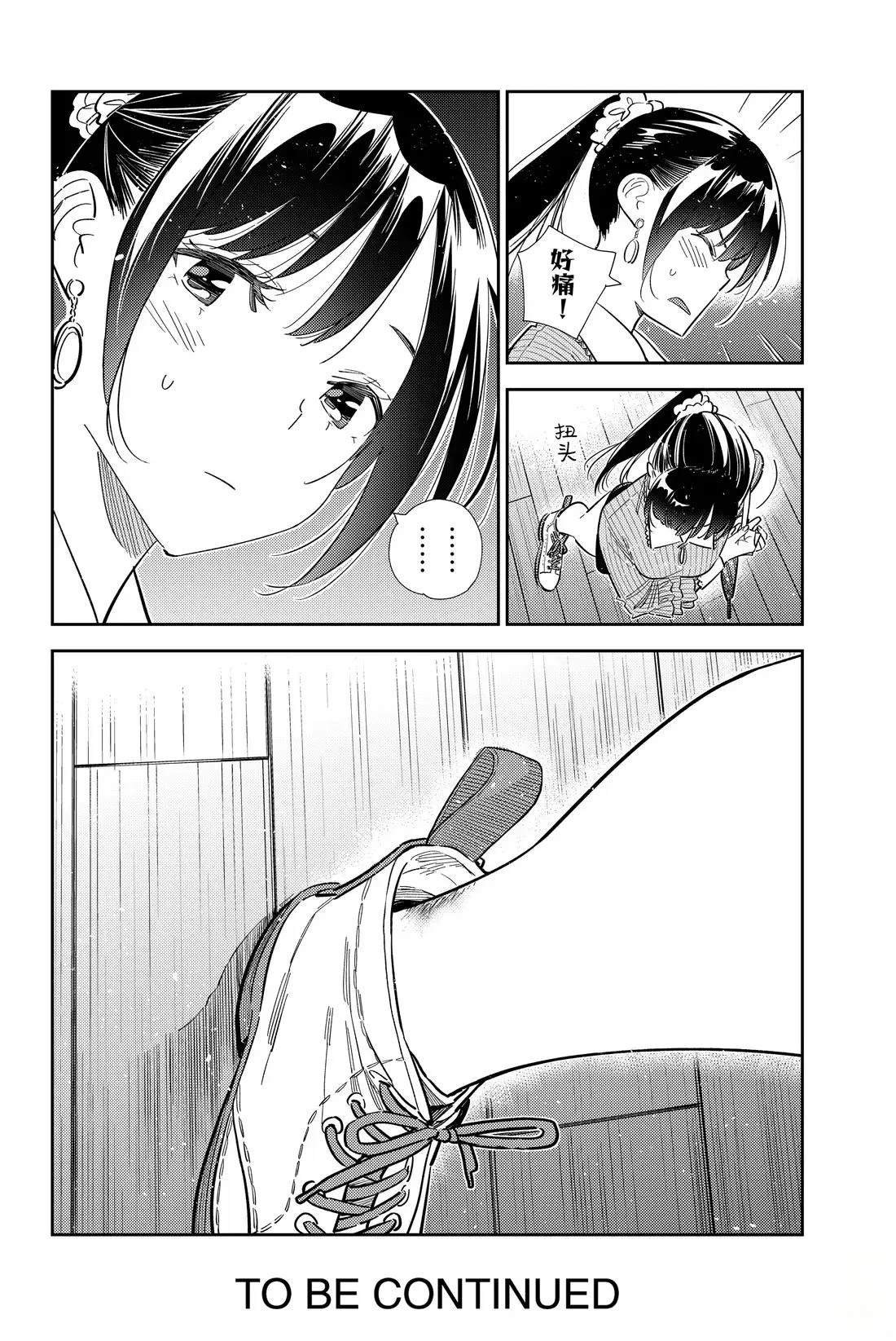 第380话