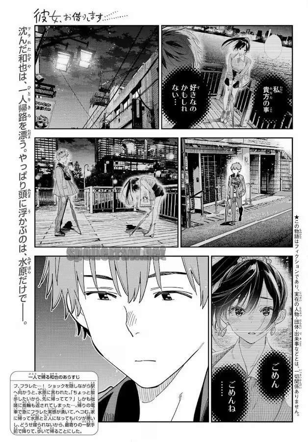 第382话