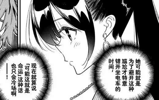 第382话