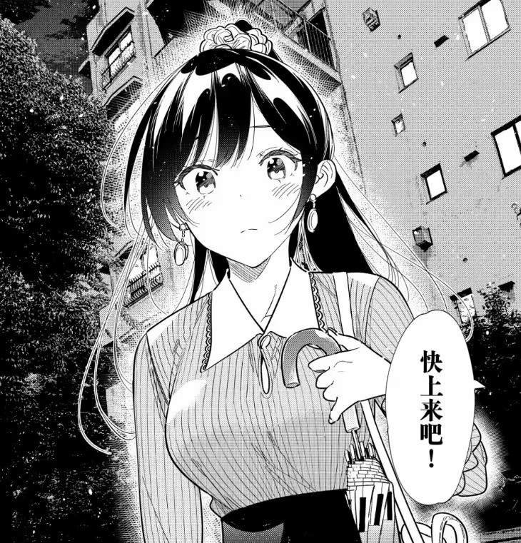 第382话