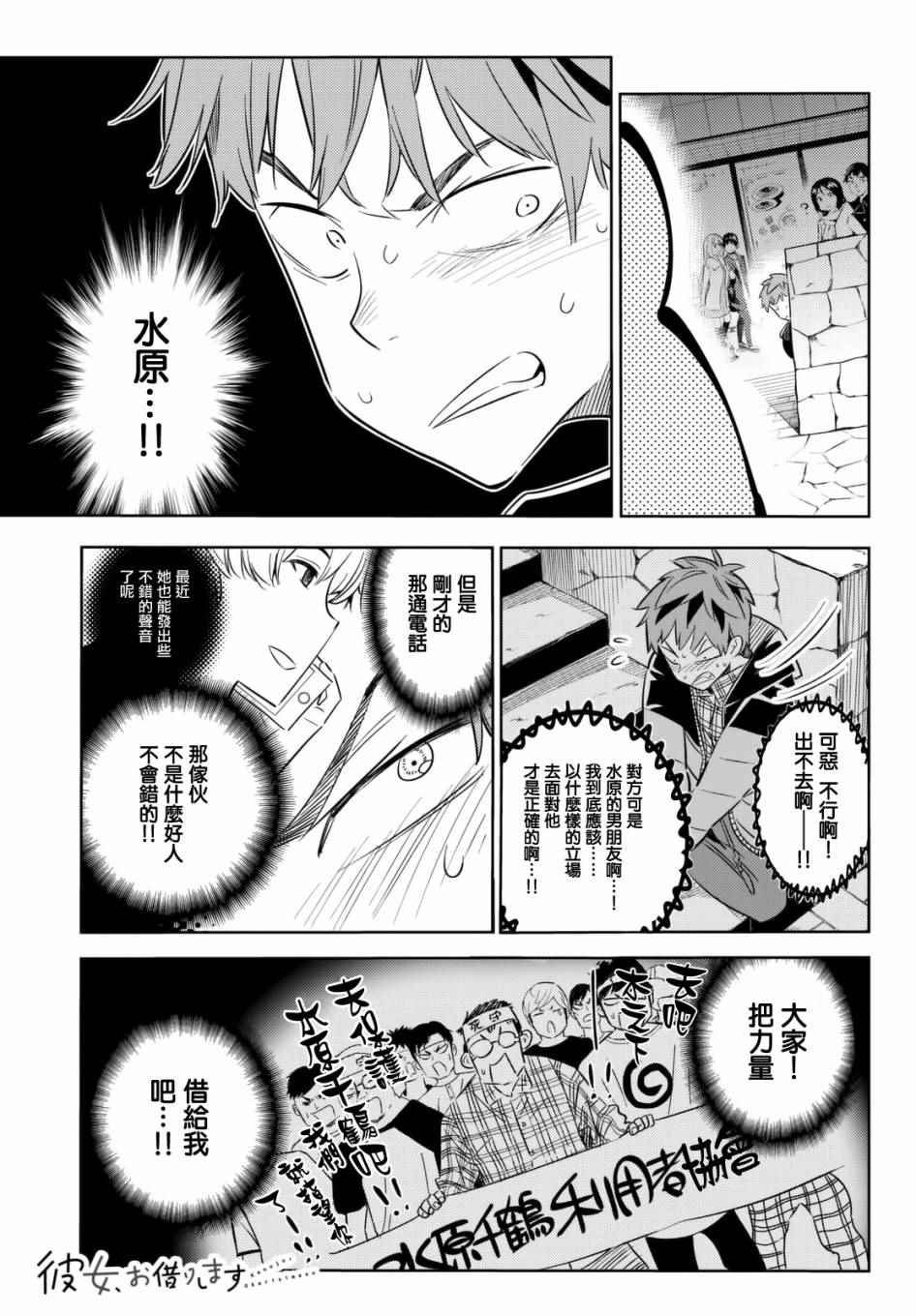 第31话