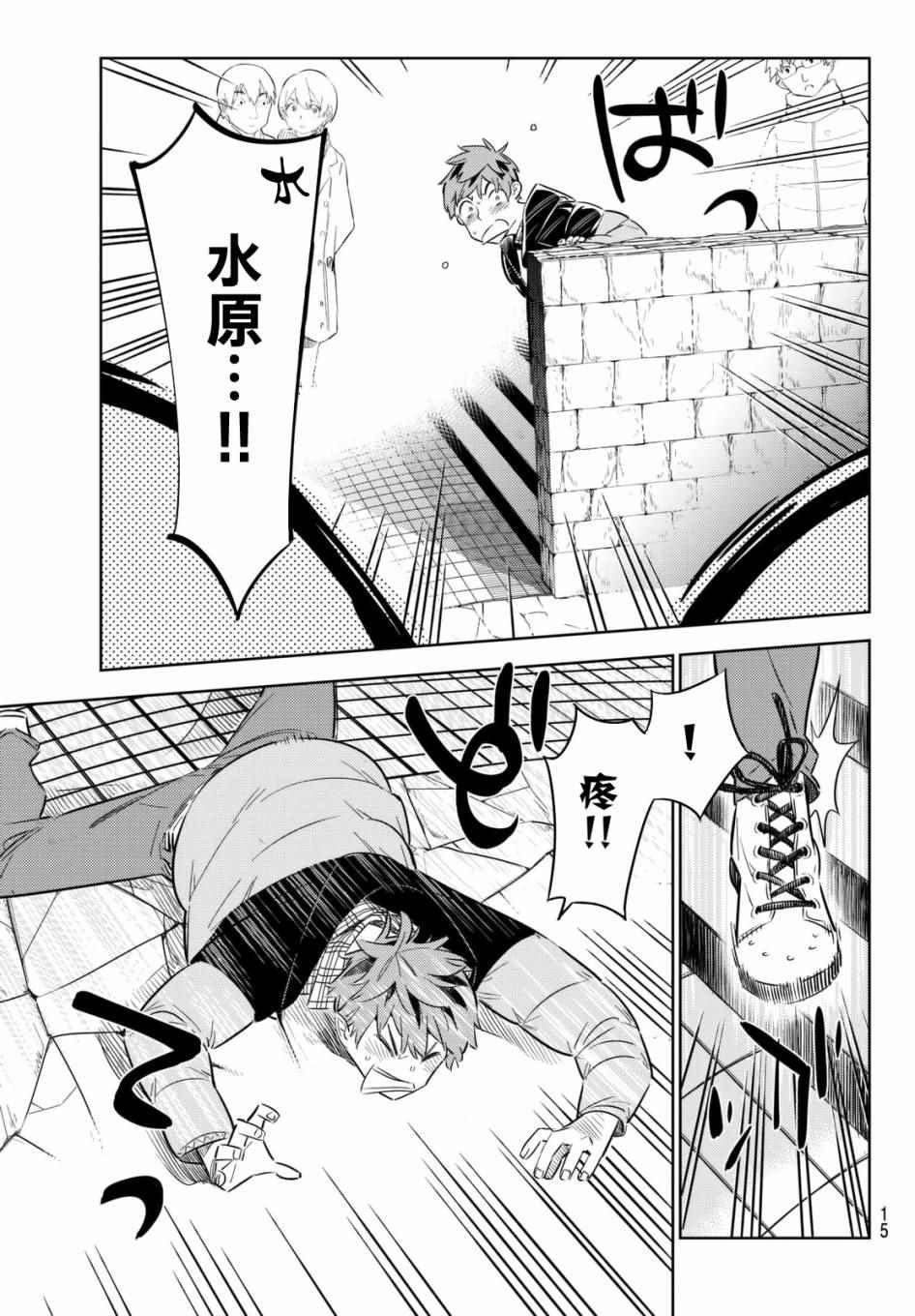 第31话