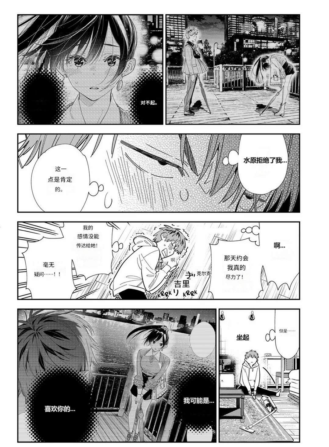 第384话