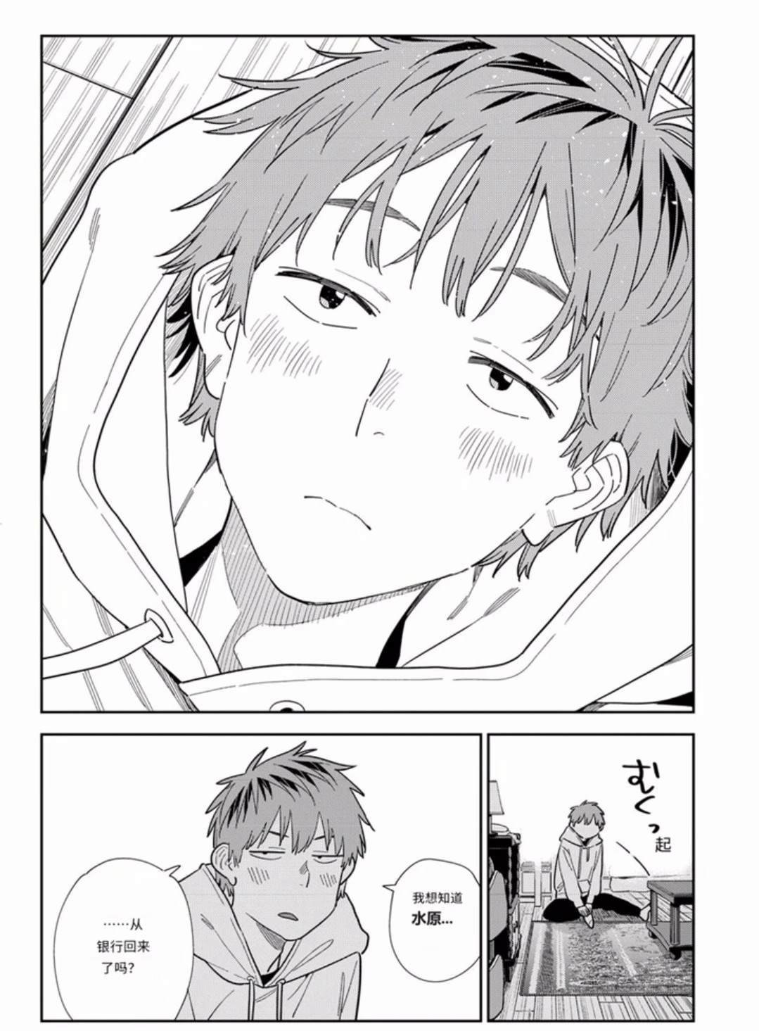 第384话