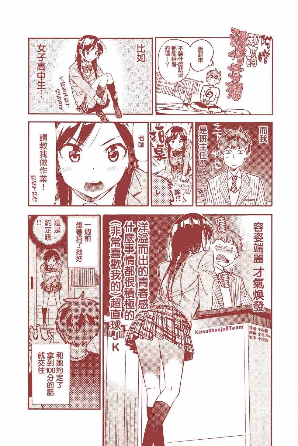 第4卷