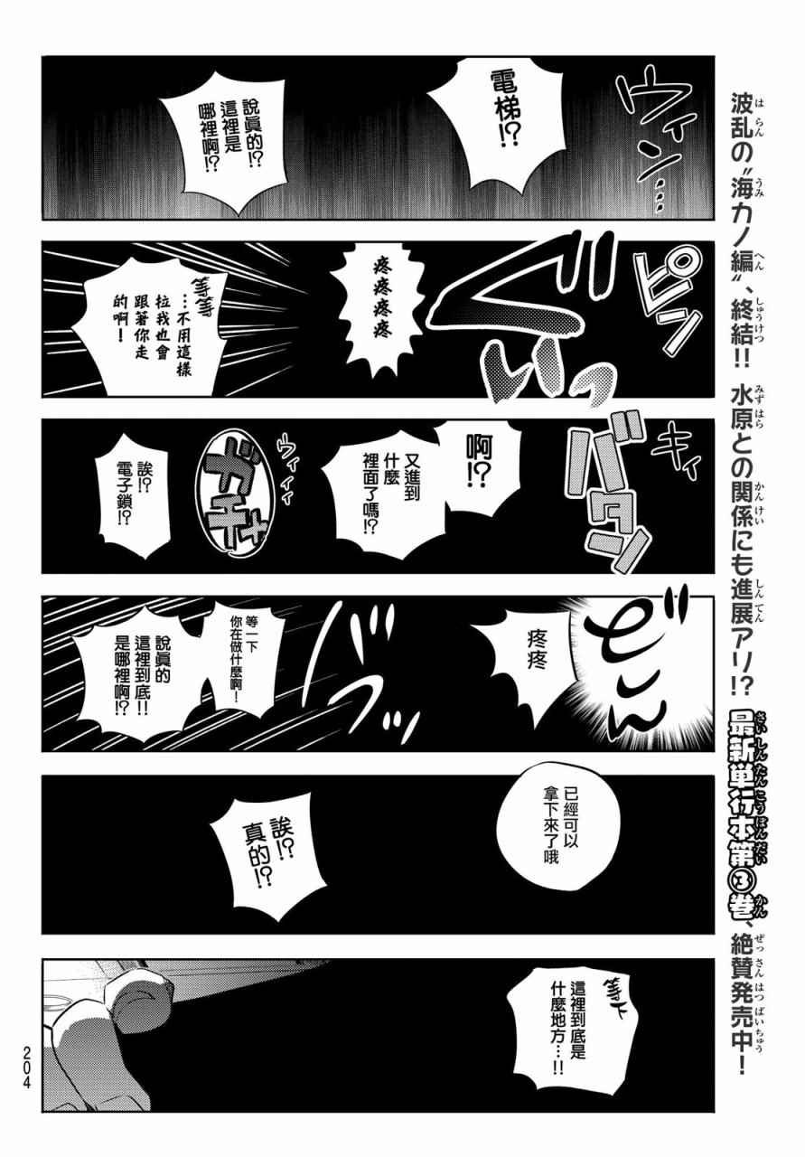 第32话