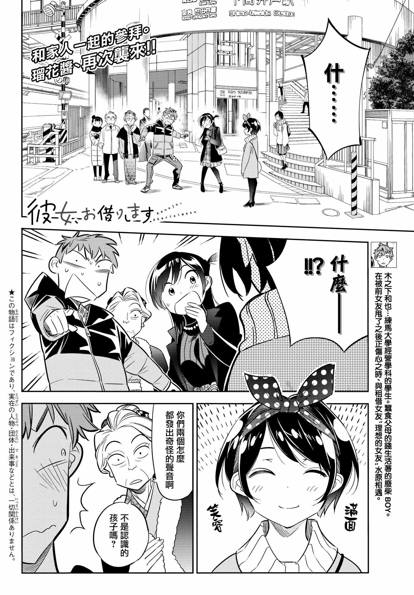 第34话