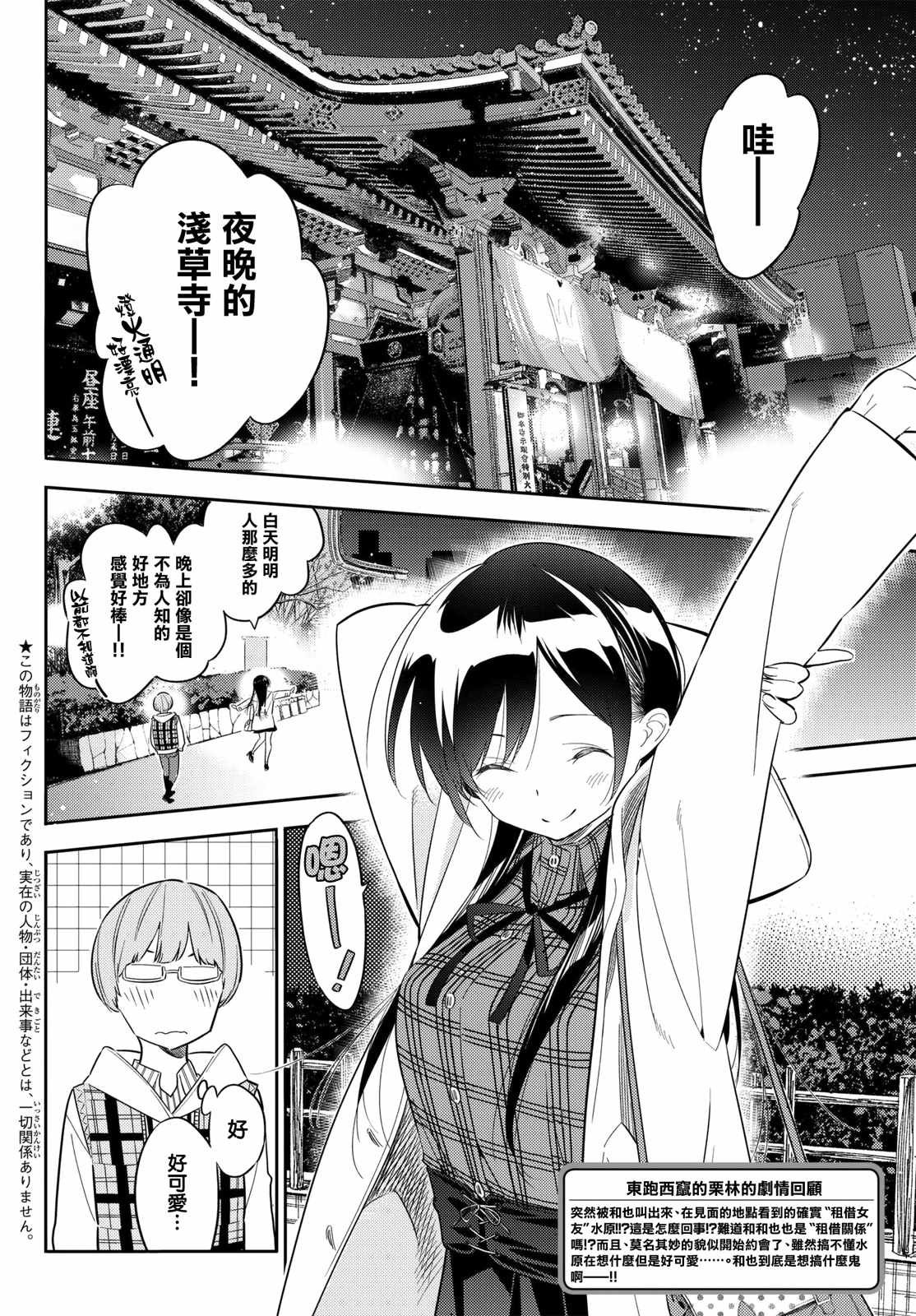 第39话