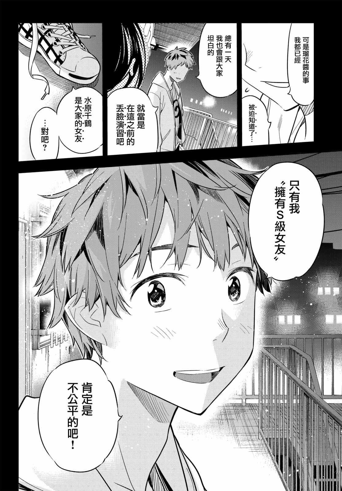 第39话