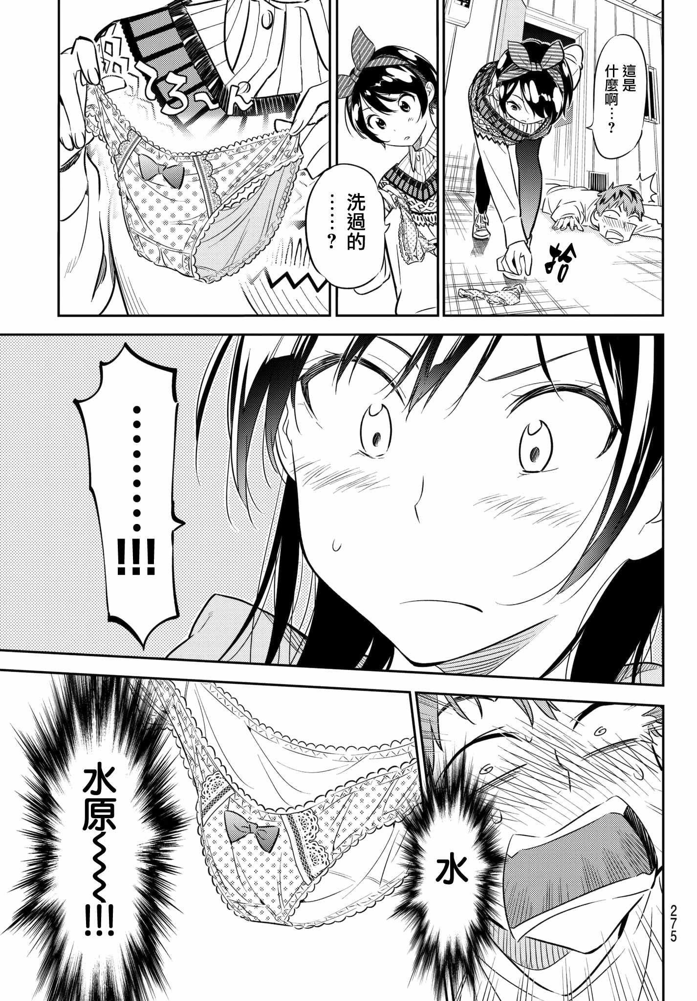 第40话