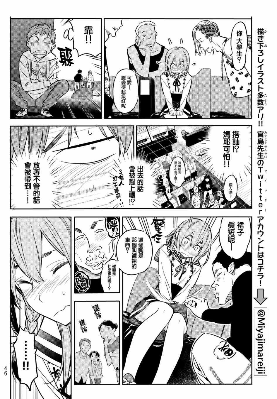 第42话