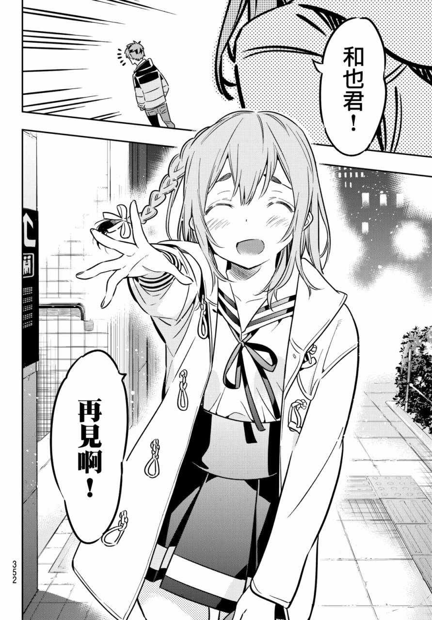 第44话