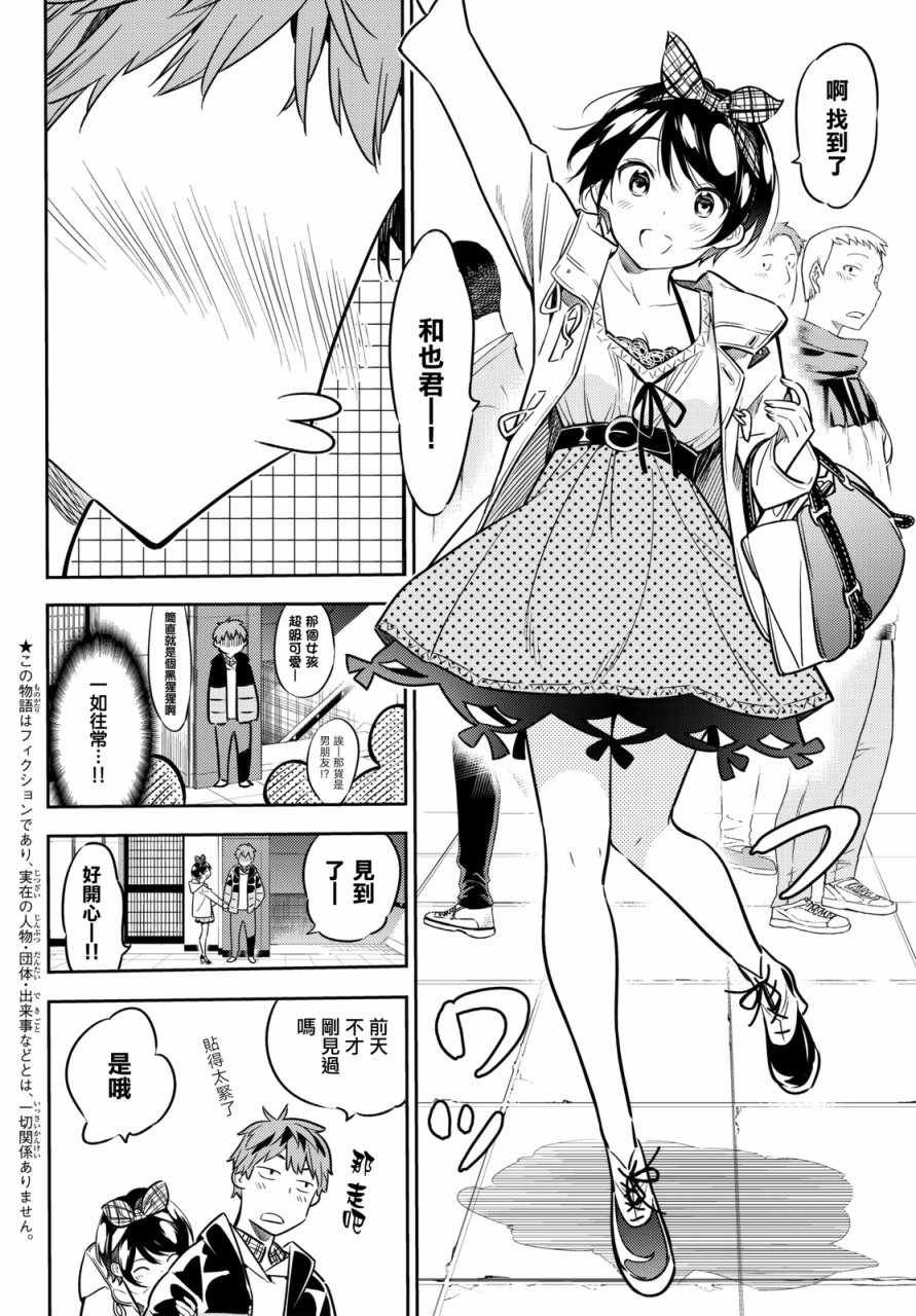 第46话