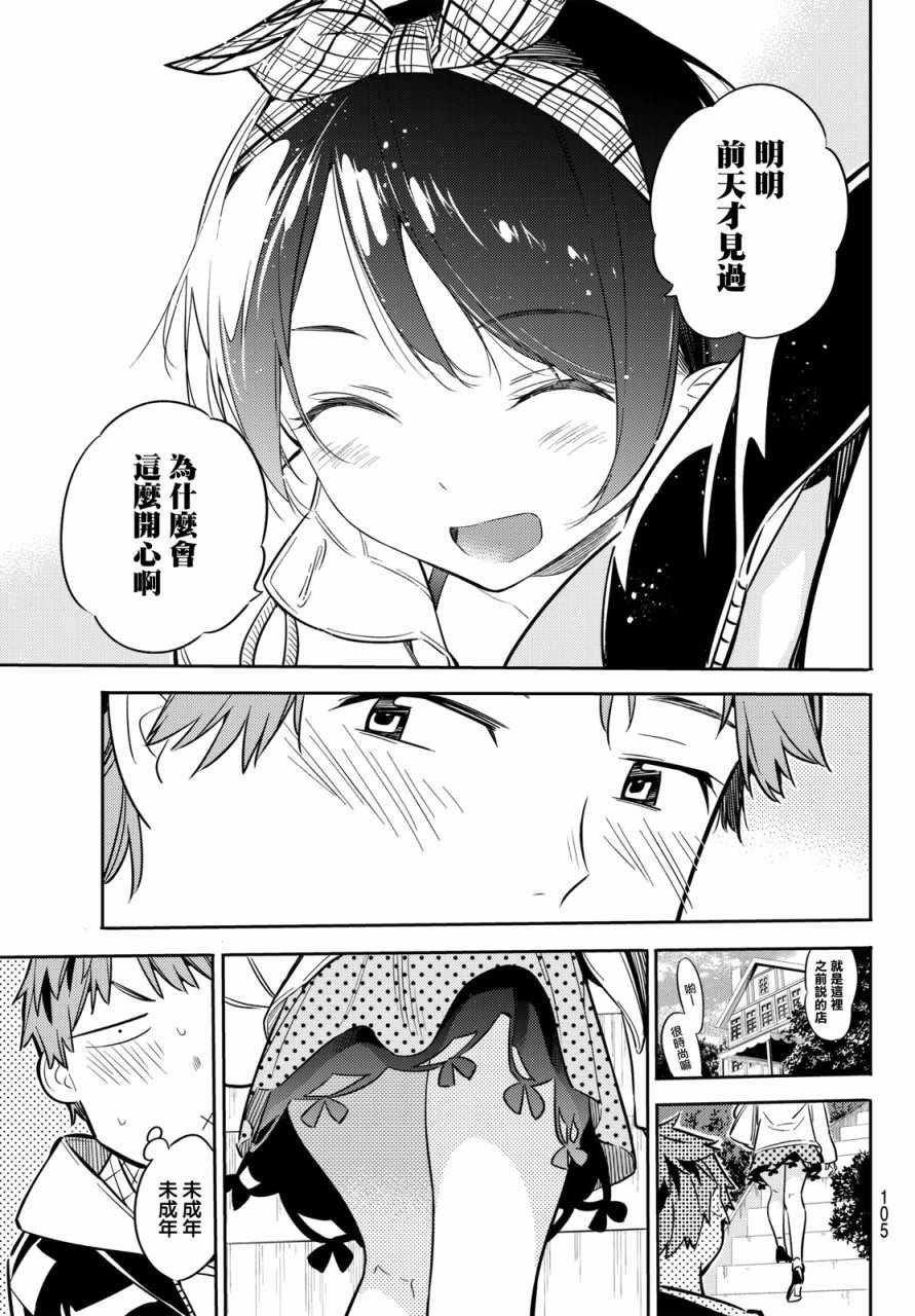 第46话