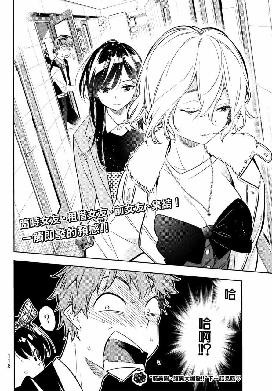 第46话