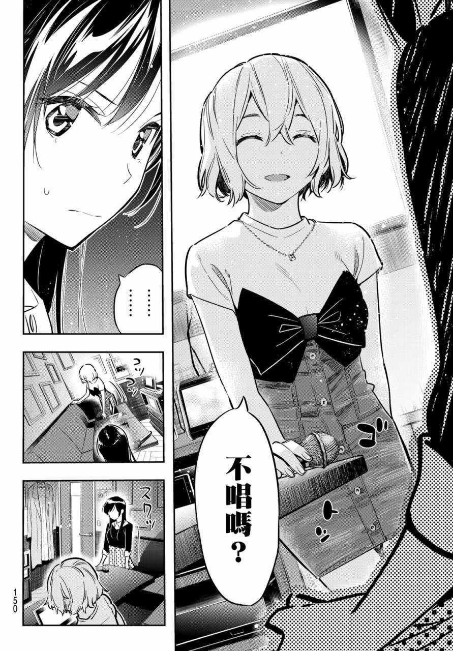第47话