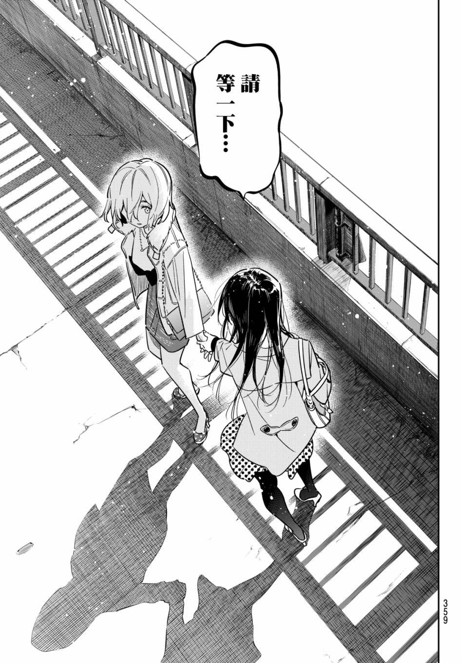 第48话