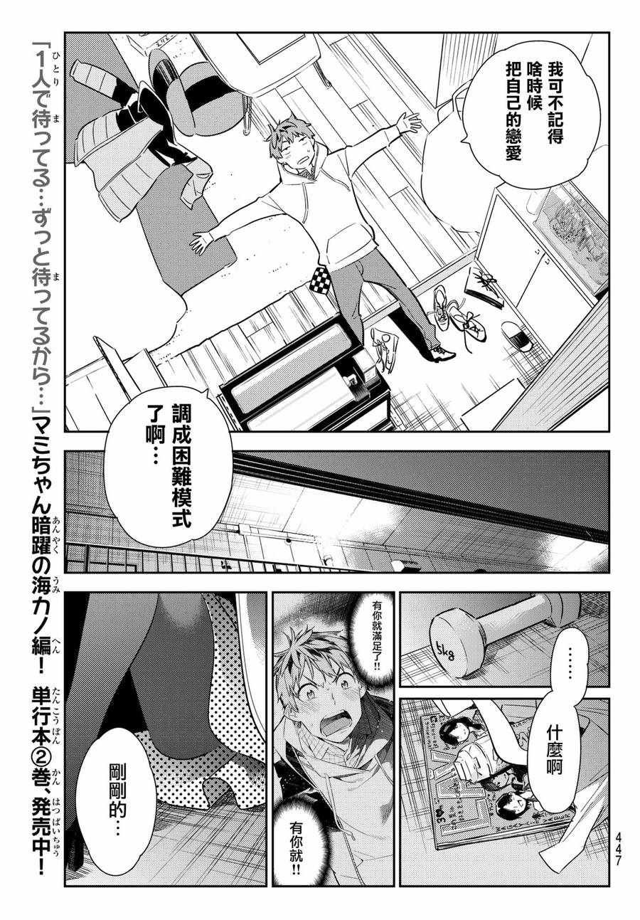 第50话