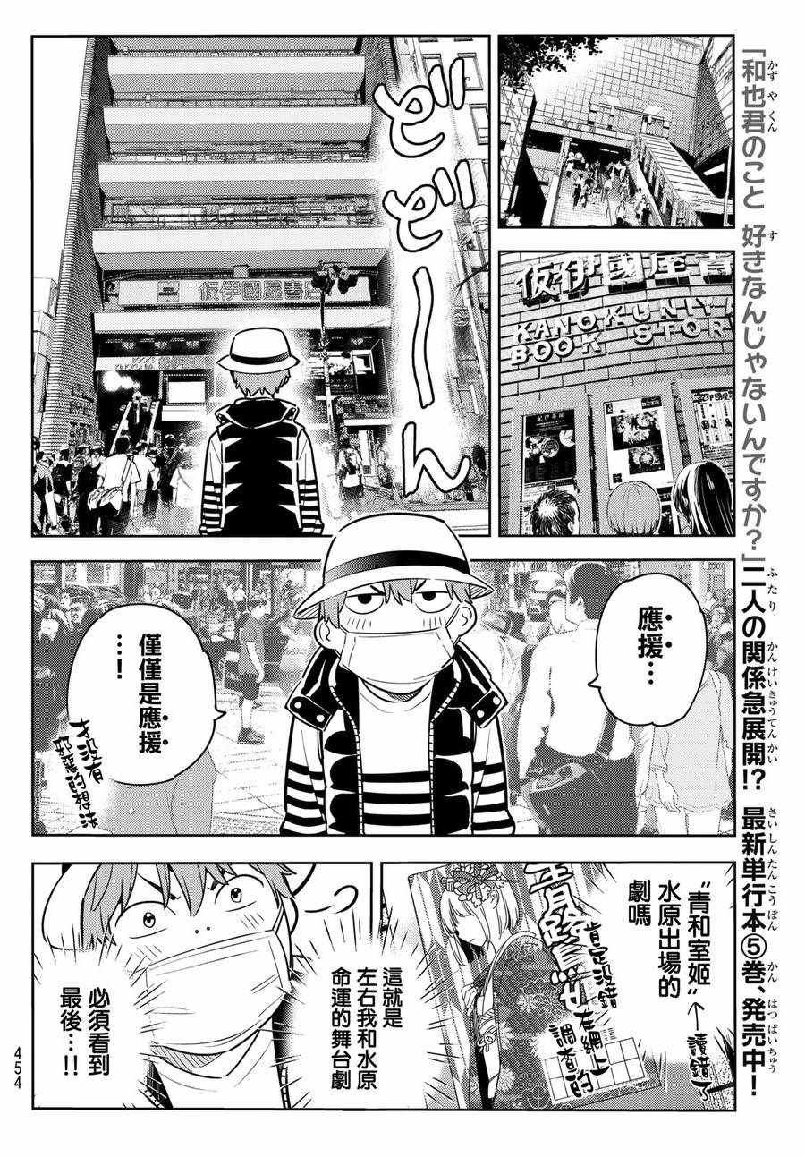 第50话