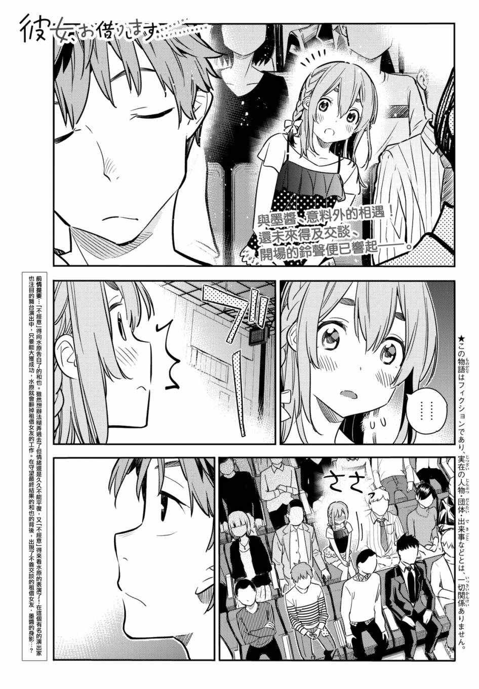 第51话