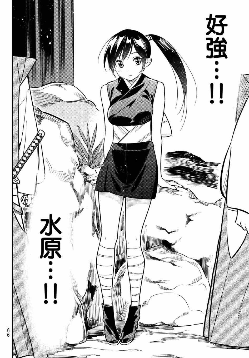 第51话