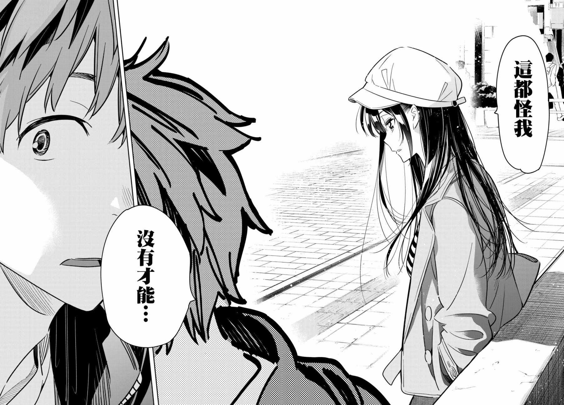 第52话
