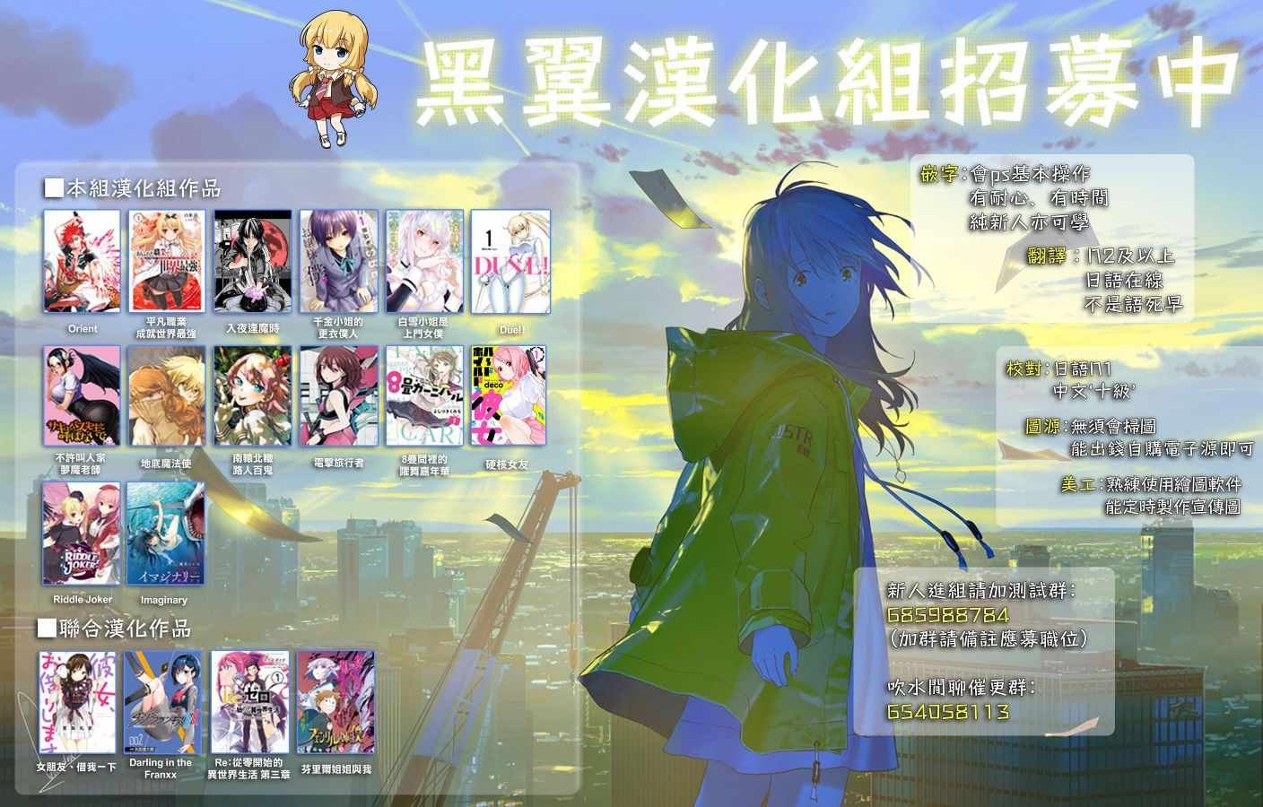 第54话