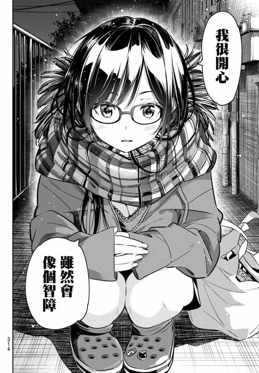 第55话