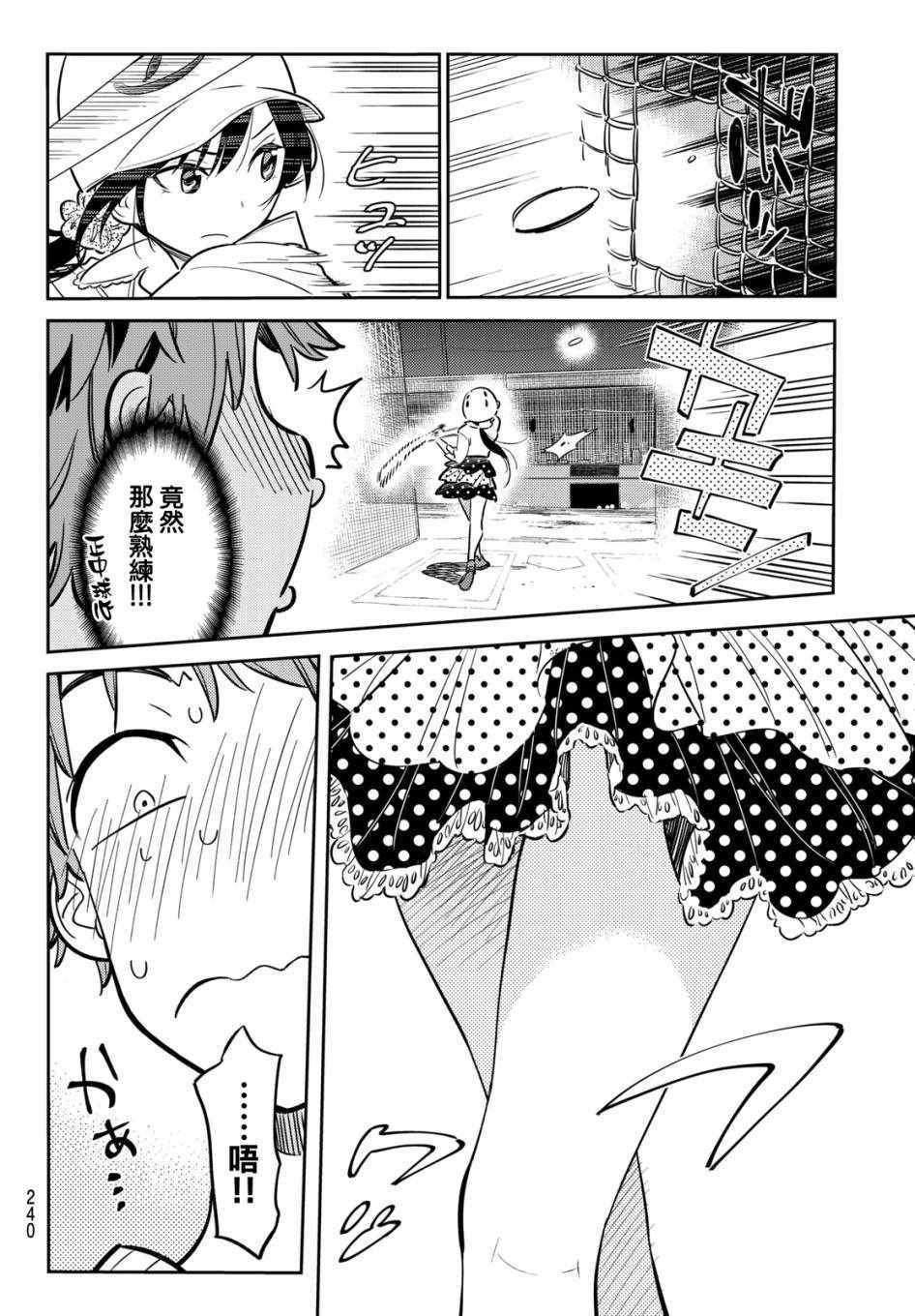 第57话