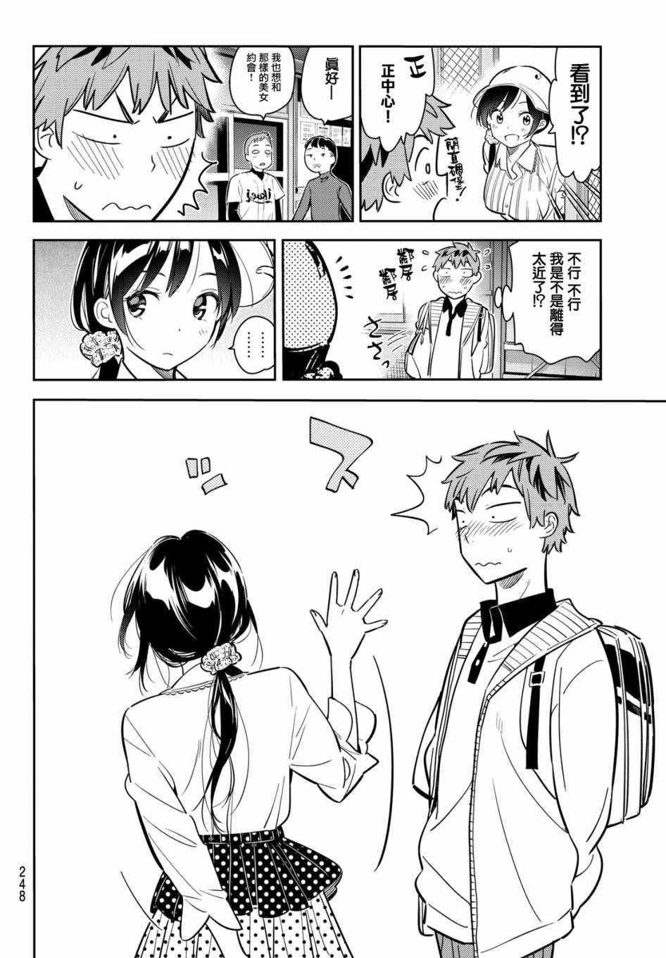 第57话