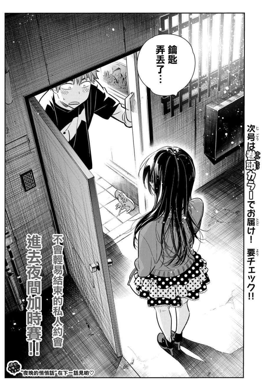 第58话