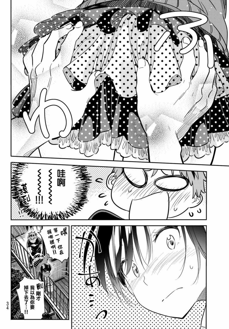 第59话
