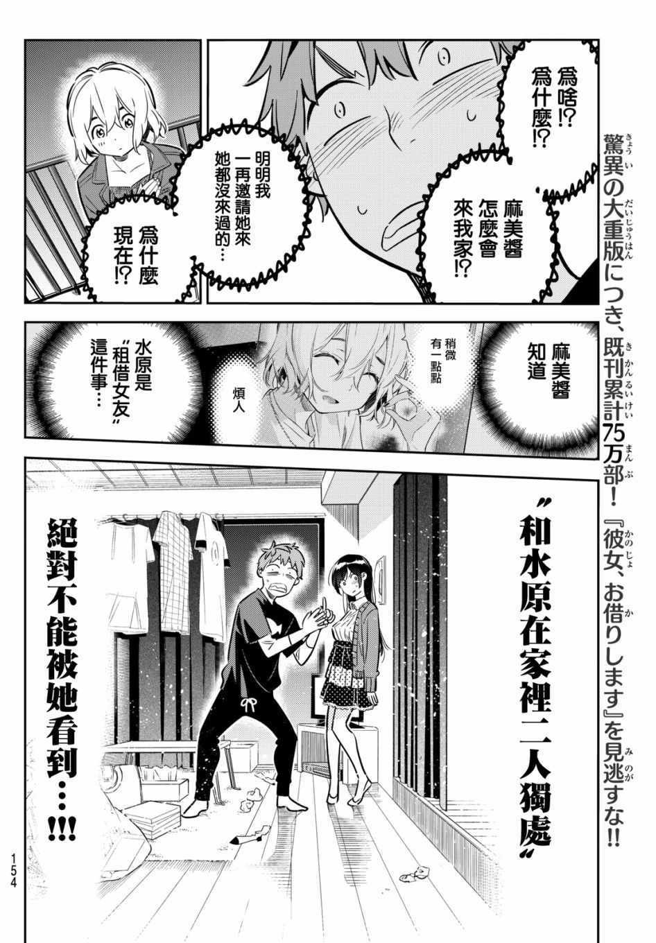第60话