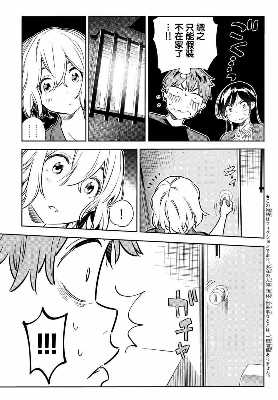第60话