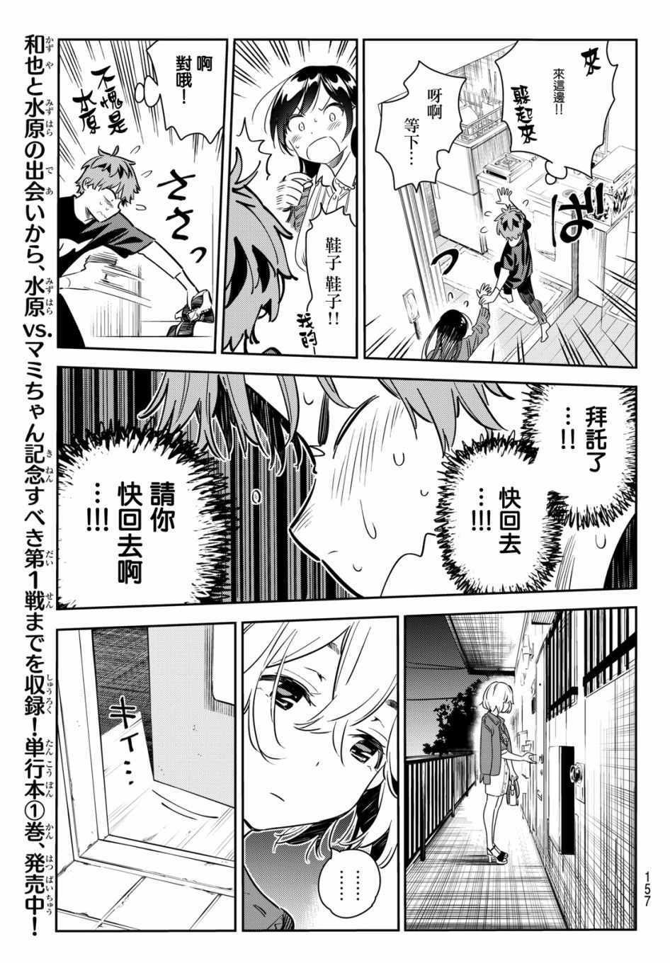 第60话