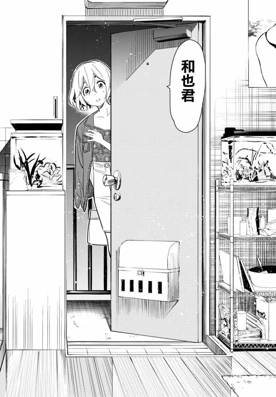 第60话