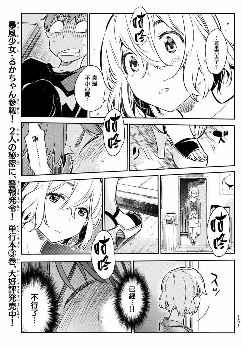 第60话