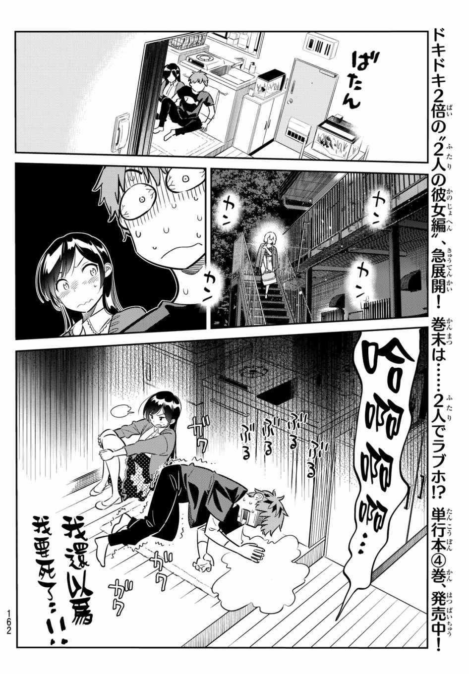 第60话
