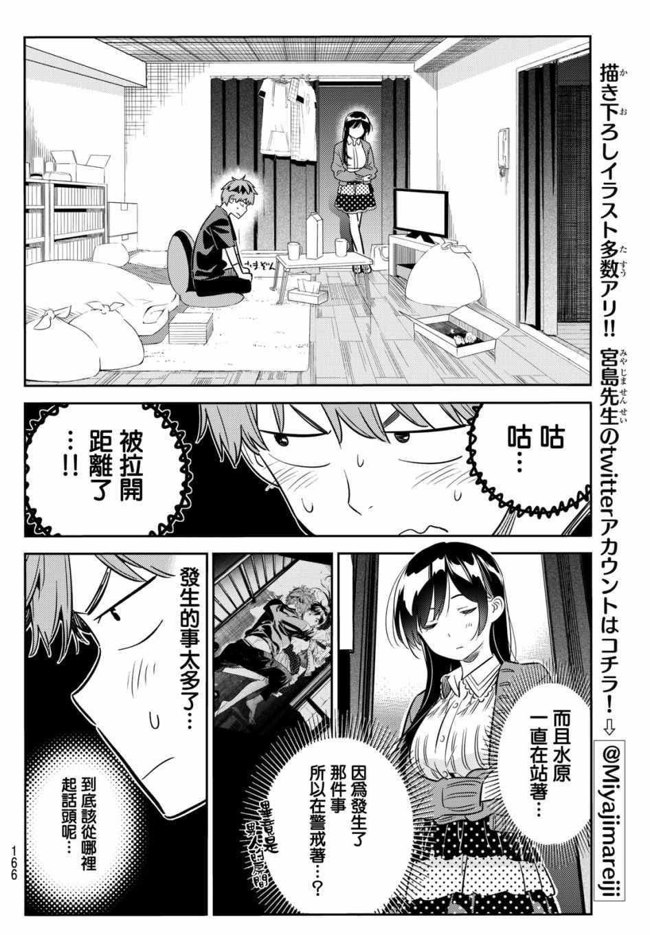 第60话