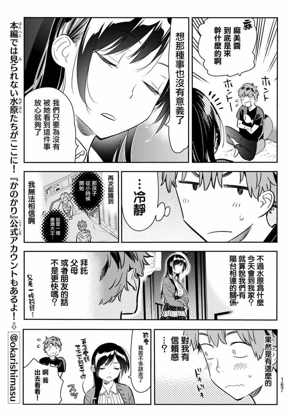 第60话