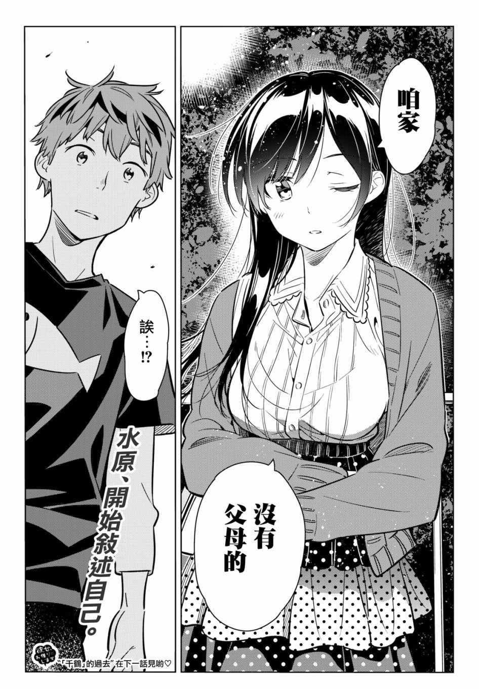 第60话