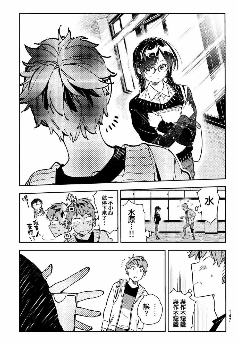 第61话
