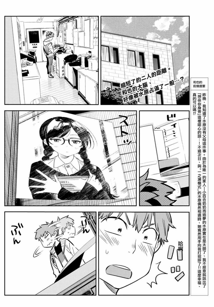 第62话