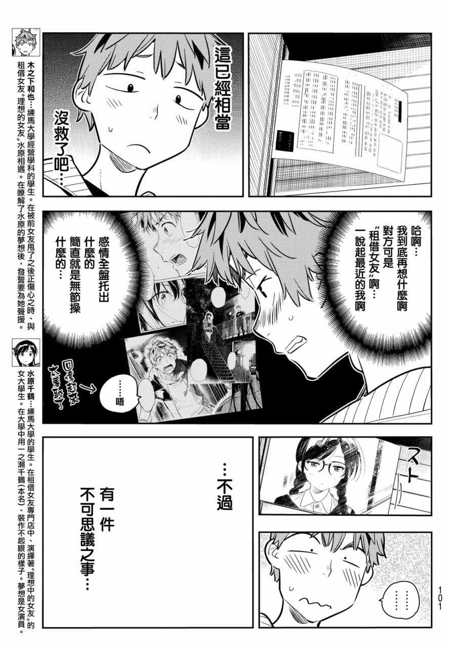 第62话