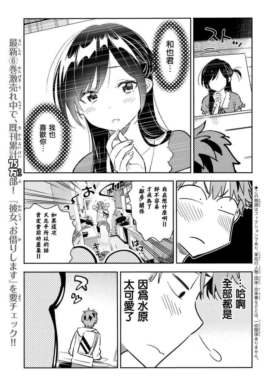 第62话