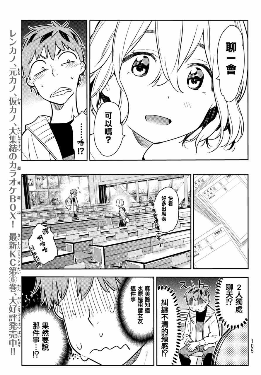 第62话