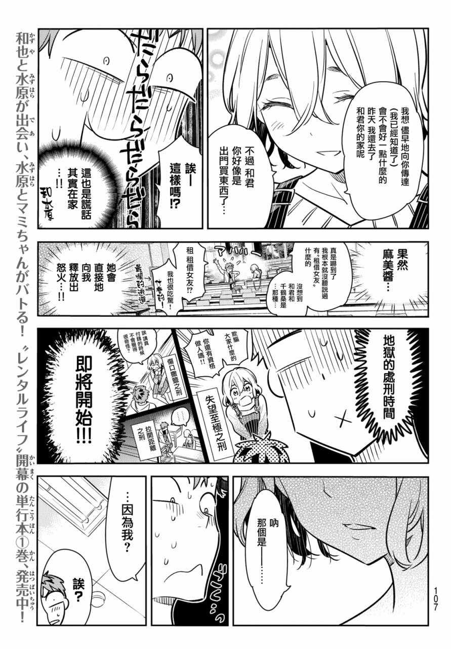 第62话
