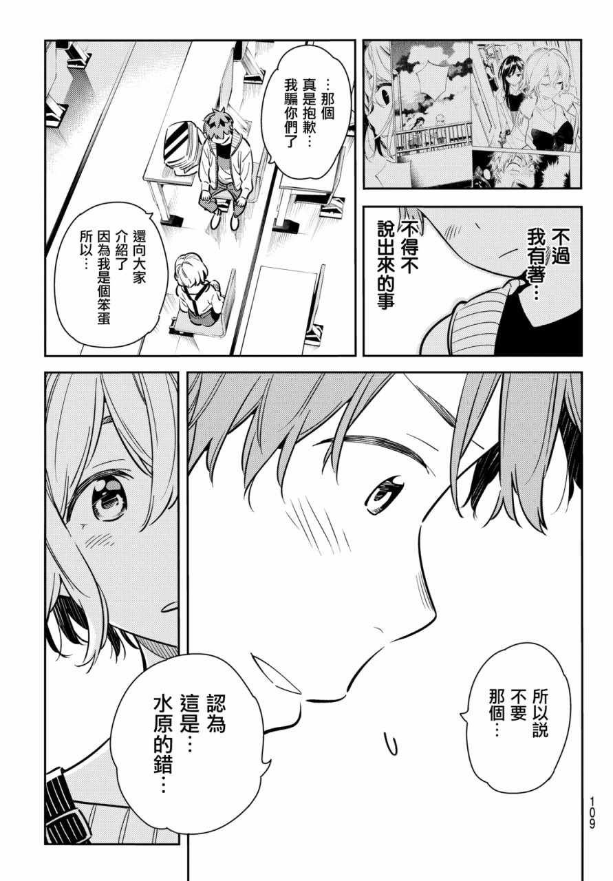 第62话