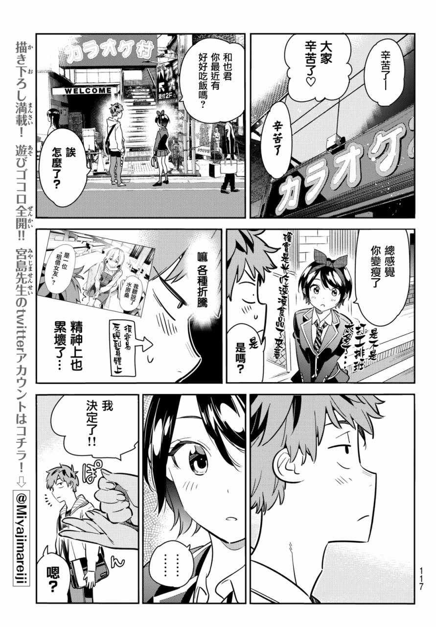 第62话